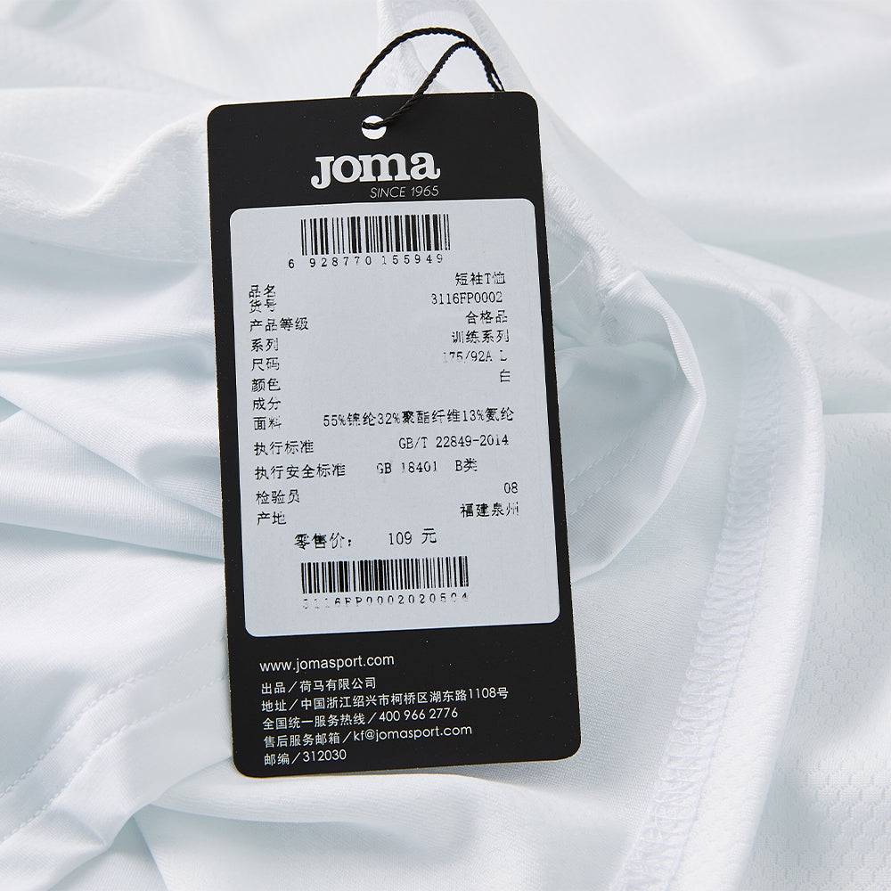 男裝緊身速乾T恤