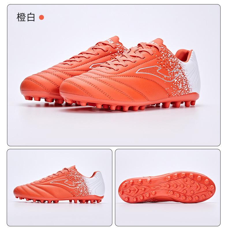 Adult soccer shoes NIMBLE 23 MG- orange and white