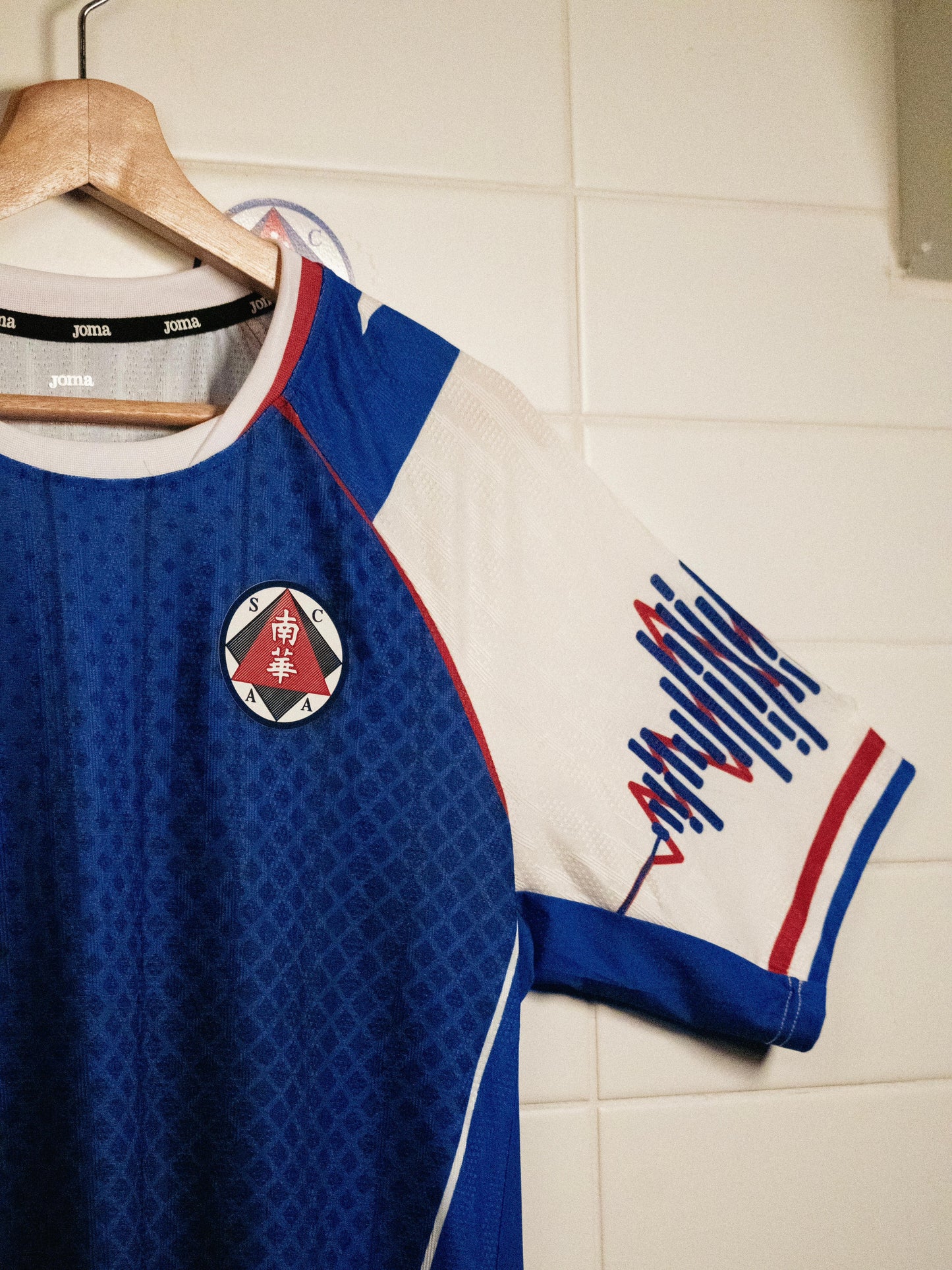 南華官方球衣2025/26(作客)