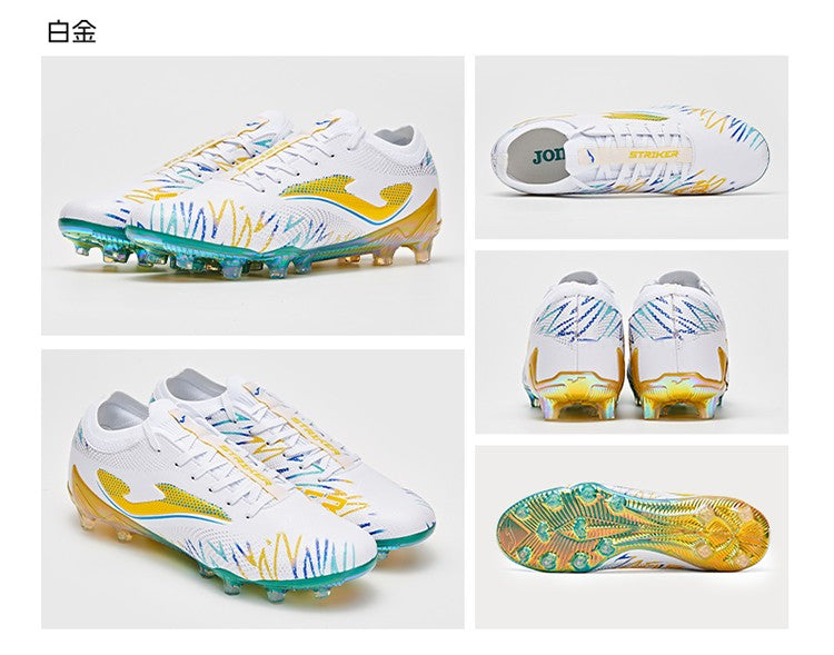 男裝足球鞋 FG  STRIKER PREMIUM系列 【白金色/黑綠色】