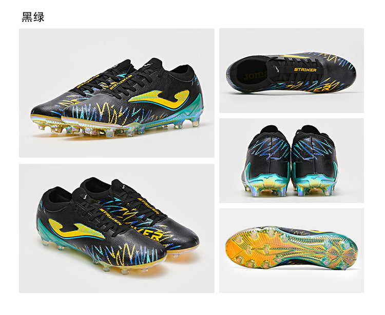 男裝足球鞋 FG  STRIKER PREMIUM系列 【白金色/黑綠色】