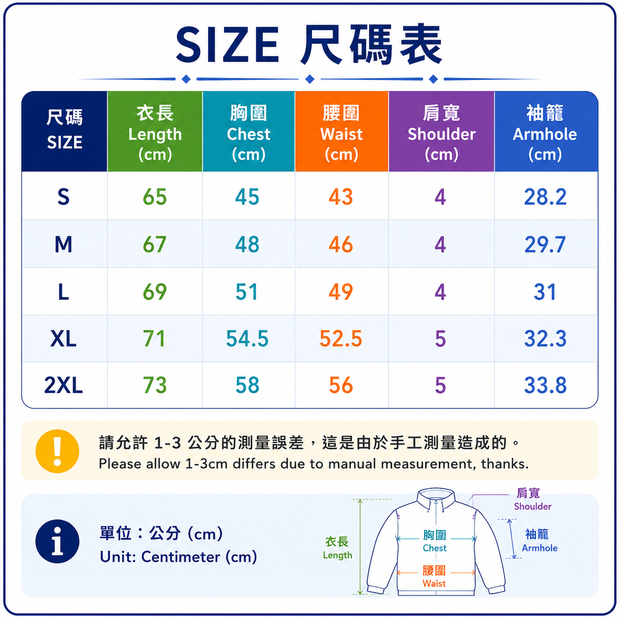 Men’s Lightweight Breathable Running Vest