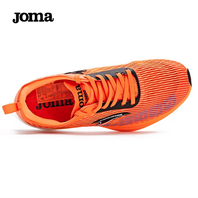 Joma R3000 碳板跑鞋