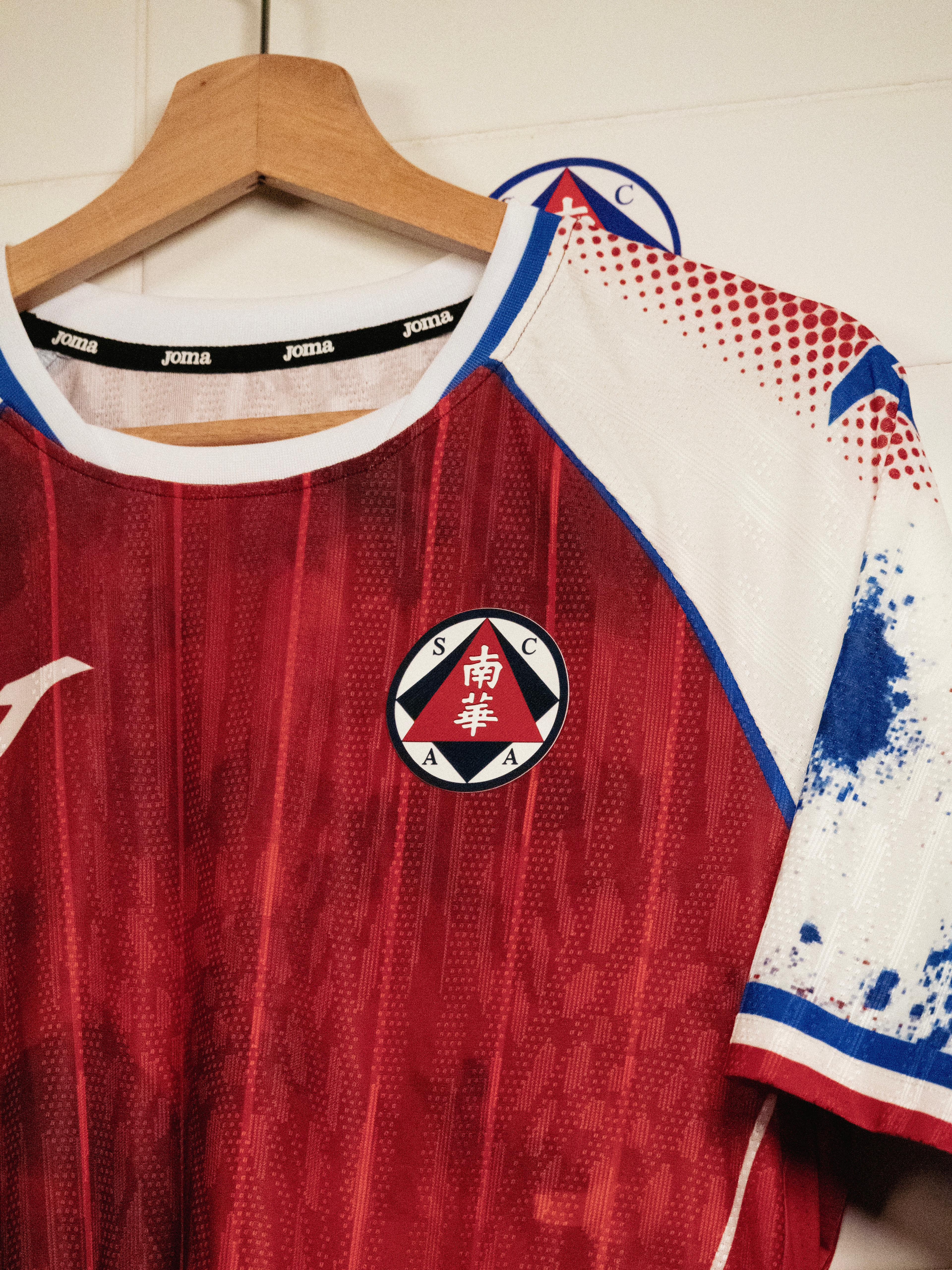 南華官方球衣2025/2026（主場） – JOMA SPORTS HK