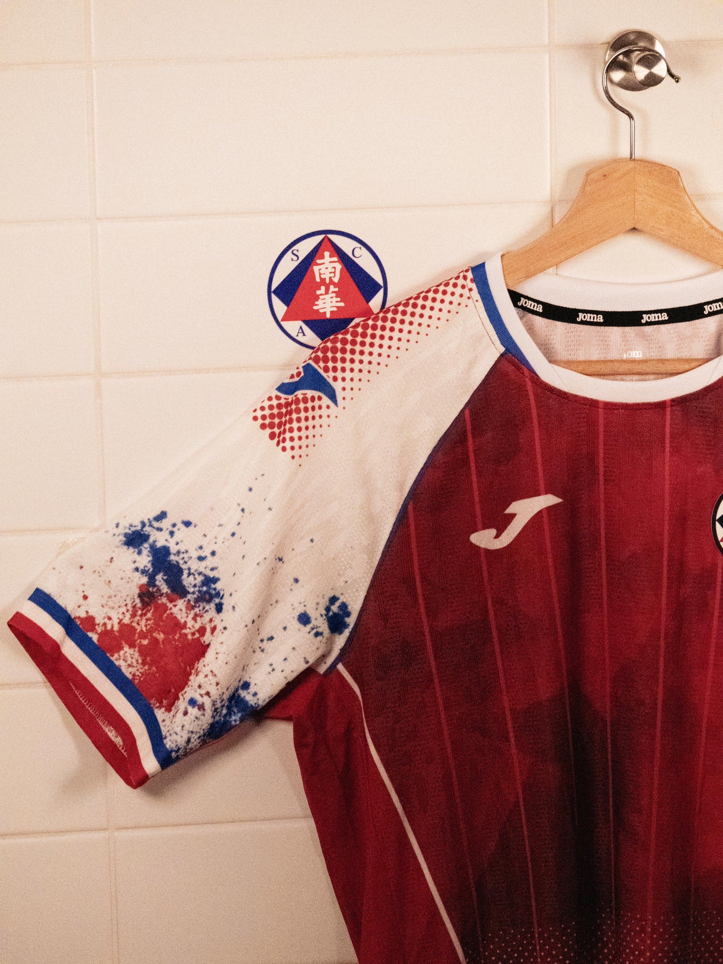 南華官方球衣2025/2026（主場）