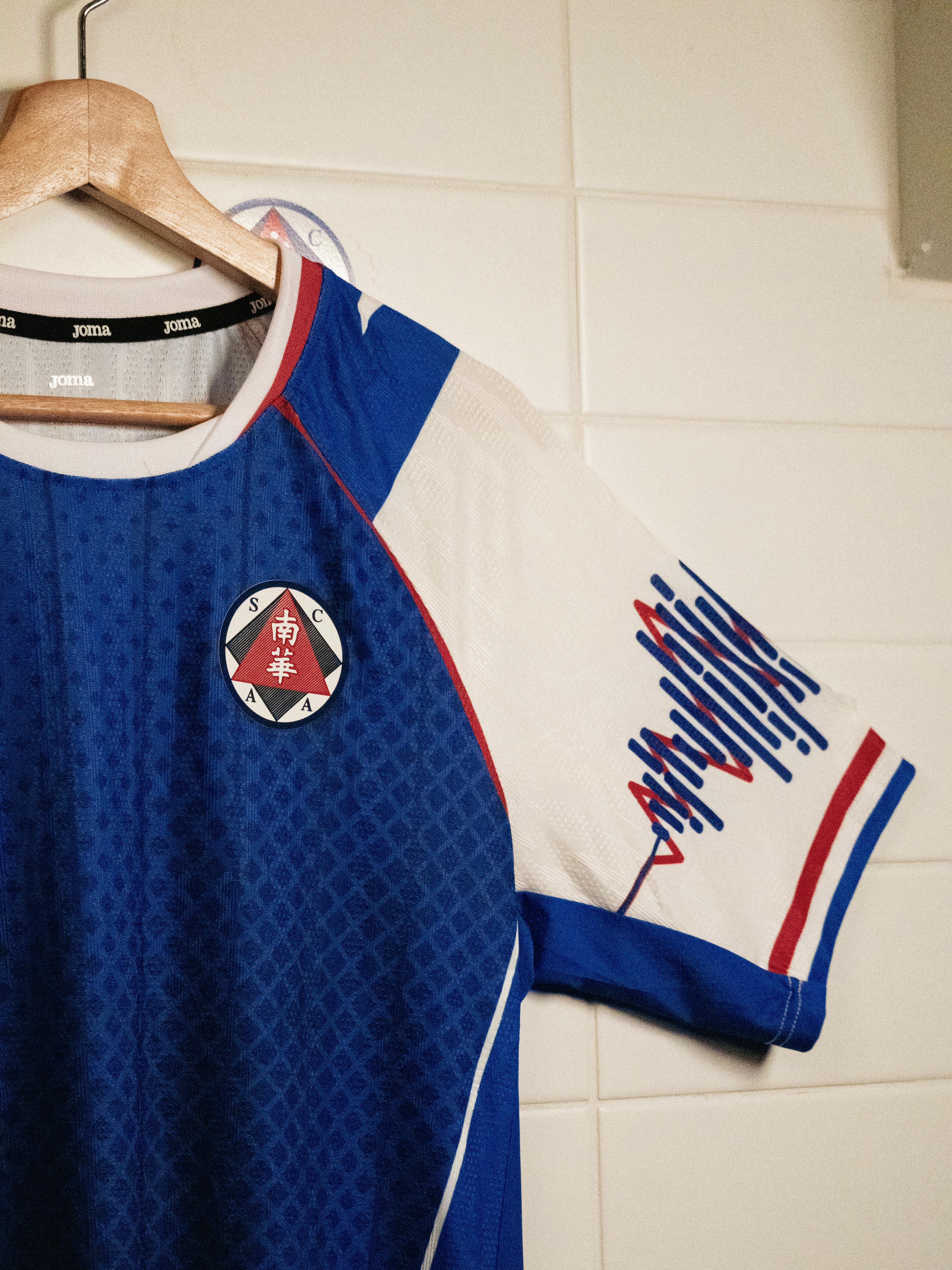 南華官方球衣2025/26（作客） – JOMA SPORTS HK
