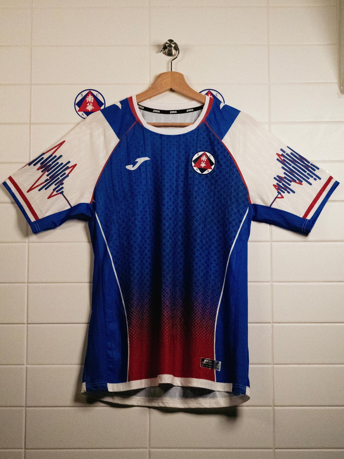 南華官方球衣2025/26（作客）