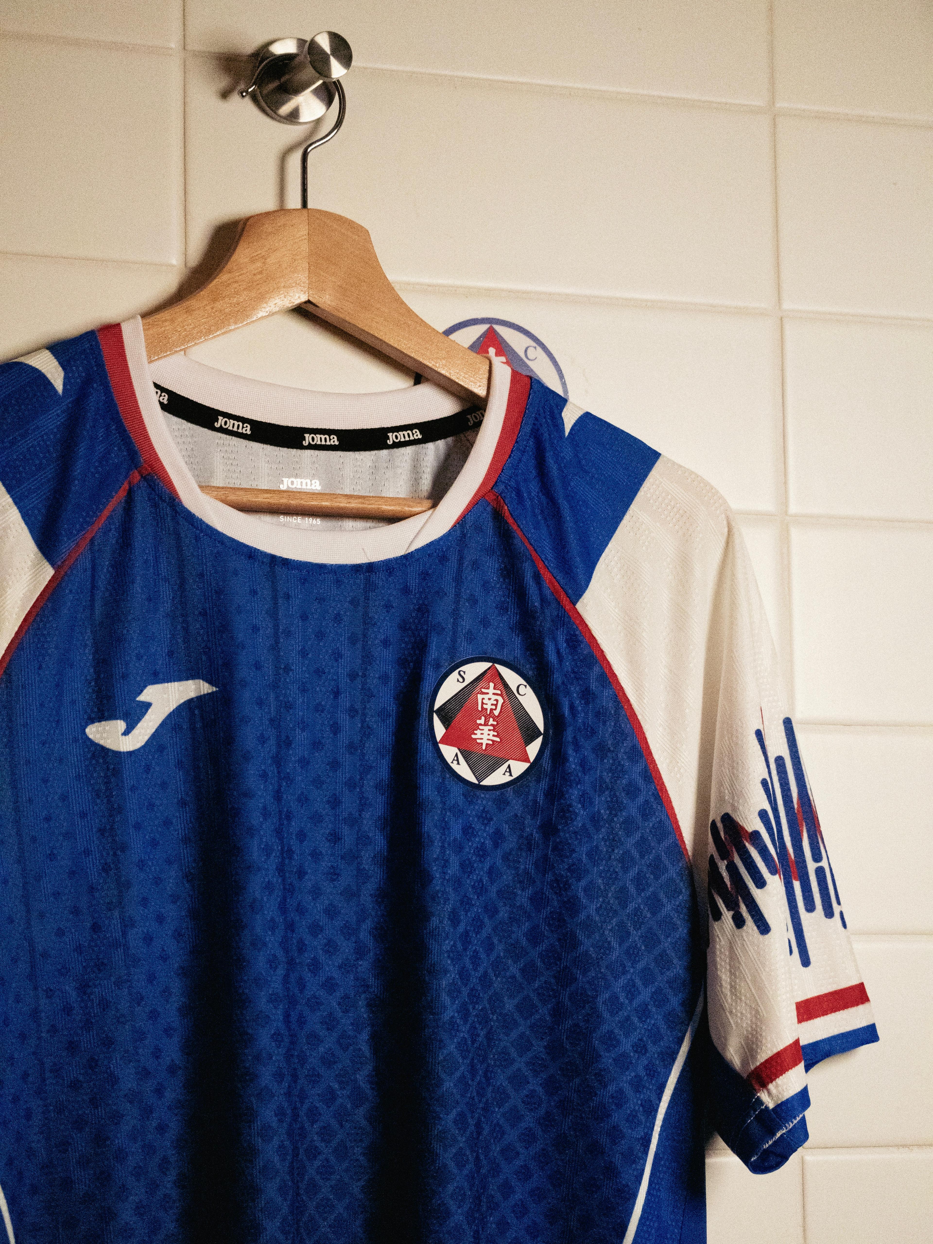 南華官方球衣2025/26（作客） – JOMA SPORTS HK