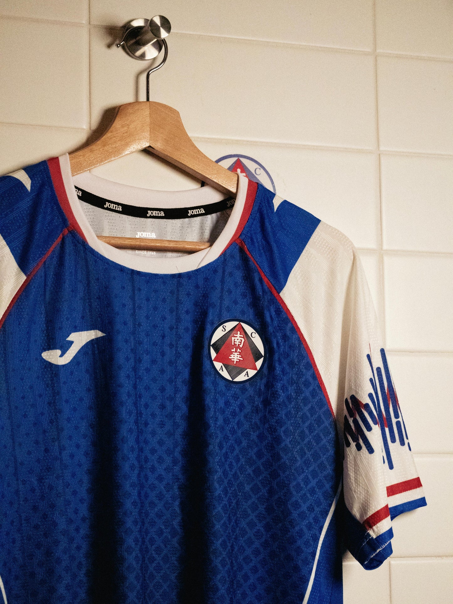 南華官方球衣2025/26（作客）