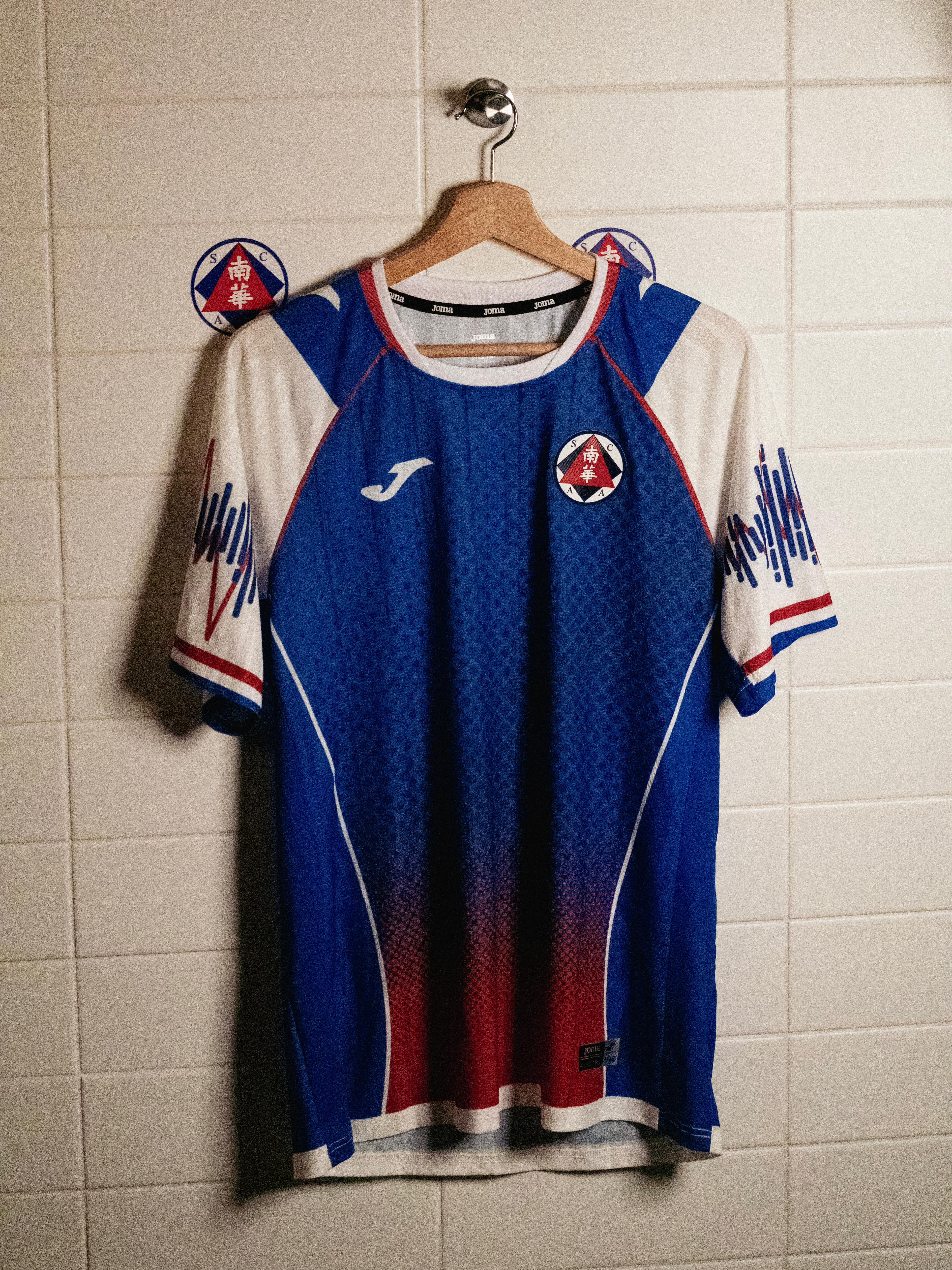 南華官方球衣2025/26（作客） – JOMA SPORTS HK