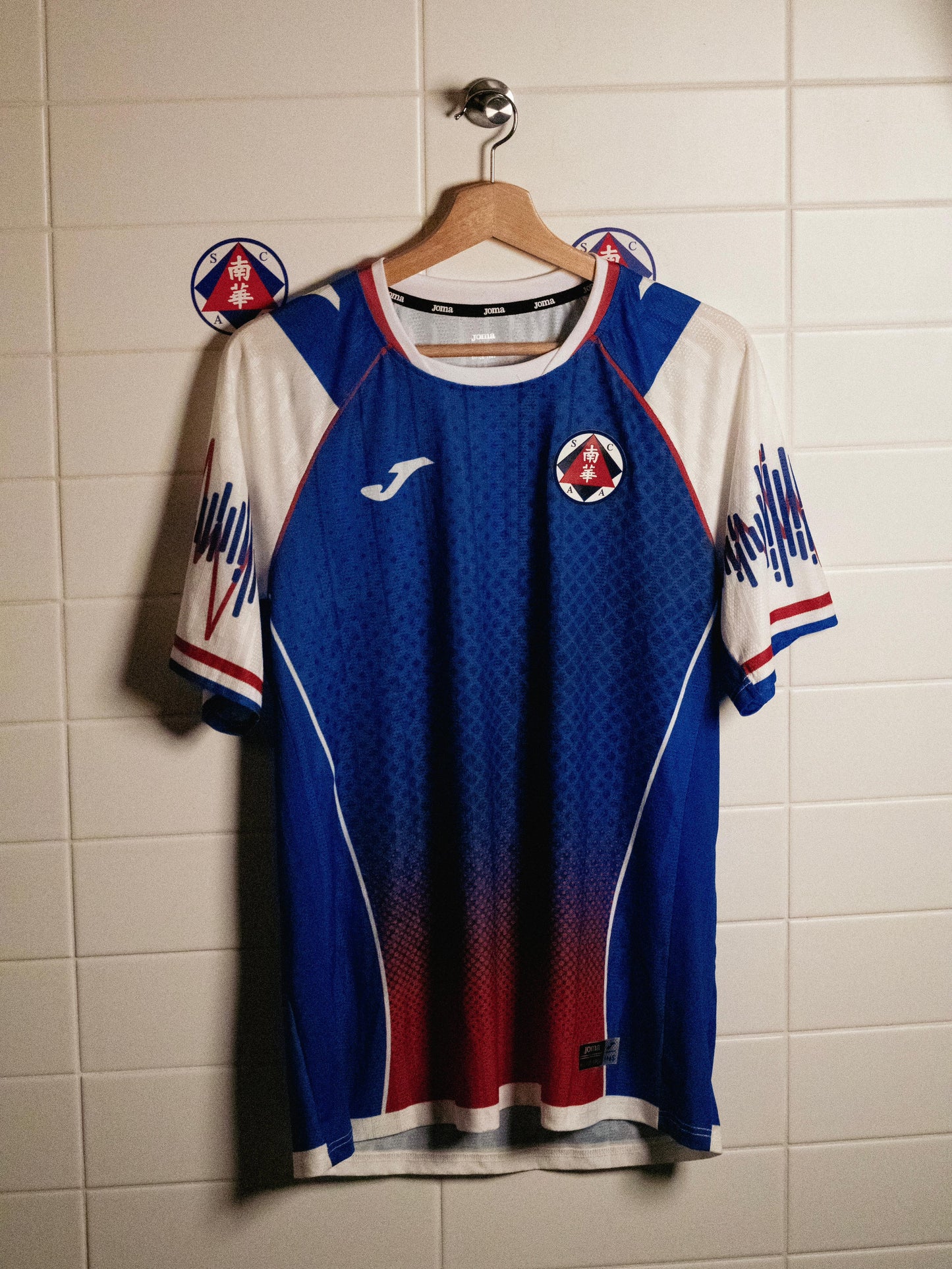 南華官方球衣2025/26（作客）