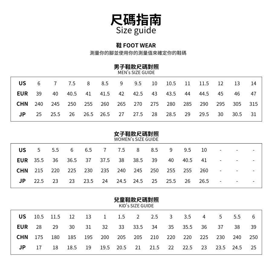 男裝足球鞋 FG  STRIKER PREMIUM系列 【白金色/黑綠色】