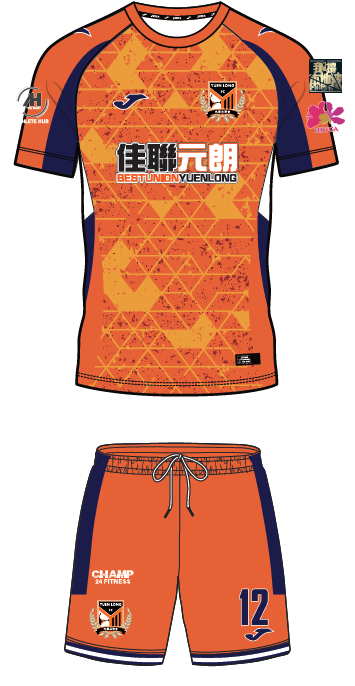 25/26 Yuen Long Home Jersey